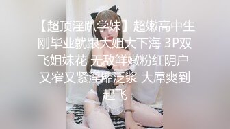 《极品CP魔手外购》坑神潜入某单位女厕隔板缝中实拍超多小姐姐方便，后位前位赤裸裸逼脸同框，连衣裙眼镜骚妹居然自慰闻B味 (25)