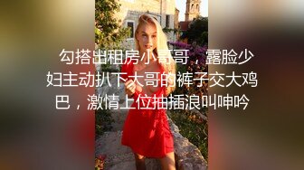 骚货对着镜头淫荡自慰 无线跳蛋奶子骚逼都按摩按摩