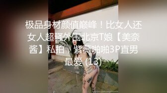 0596少妇找附近夫妻