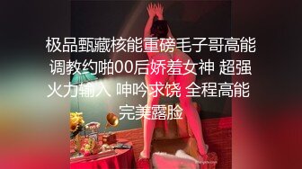 潮吹女王【Peeggy-fun】身材劲爆白虎尤物~强力喷射尿量巨大~！~！~！~土豪最爱，天生尤物！ (5)