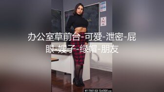 田冰冰 性感白色情趣内衣搭配性感诱人白色丝袜 丰满妩媚妖娆身姿媚态动人]63P/101M]