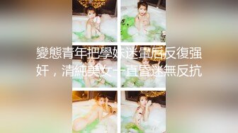 【极品稀缺❤️大开眼界】麻豆传媒震撼推出中文VR爽片❤️超距离感官刺激 爆操美乳女神夏晴子 超清1080P原版无水印