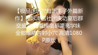 【AI换脸视频】杨颖 Angelababy 黑丝高跟被老头欺负射脸