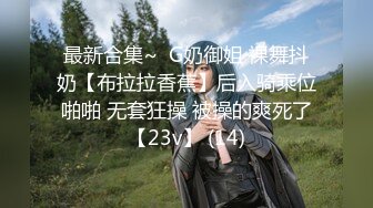 ✿极品瑜伽女神✿健身房搭讪的极品尤物！身材堪称完美，还这么会玩，性感瑜伽服凸显尽爆完美身材 顶级反差