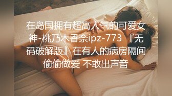 《用利抽插》豐乳肥臀大奶妹，超短裙一把抱住揉奶子，鏡頭前深喉插嘴