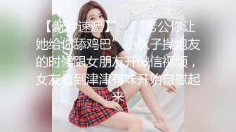 2023-5-12【瘦猴先生探花】约操良家小少妇，吃饱喝足再开操，扒掉衣服摸骚穴，无套爆操