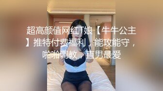 无敌美少妇全程露脸勾搭狼友，性感风骚完美展示好身材，揉奶玩逼伸着舌头要舔狼友鸡巴，被大哥按着头草嘴