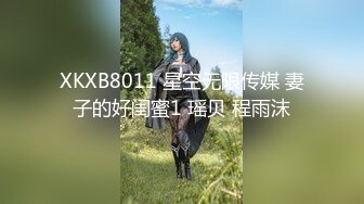 【新片速遞】  CC|依阳 全新定制性感情趣热舞 10V【1.16GB/MP4/00:37:57】