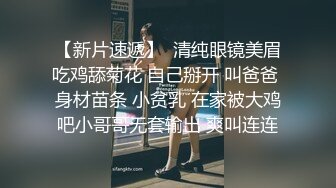 很哇塞的小少妇露脸享受小哥的全身按摩，奶子很正让小哥无套抽插爆草，玩着坚挺的骚奶子，浪叫呻吟精彩不断