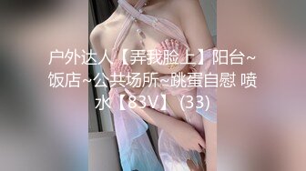 身材挺不错的98年小妹