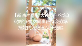 天美传媒TM0093催眠大师巧上巨乳少妇小夫妻寻医问药惨遭心理医生催眠玩弄-沙美辰