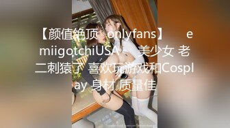 大神无锡特色舞厅找的一个00后妹子300元一炮