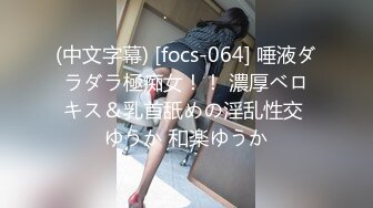 【新片速遞】   【AI画质增强】91猫先生~2K增强~约炮之狂肏巨乳人妻，快速狂艹，就是猛！[1.65G/MP4/00:11:44]