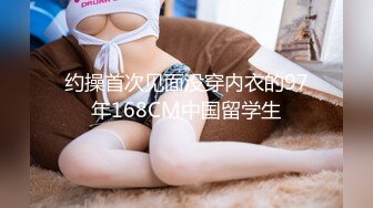 疯狂臀浪完美后入露脸美臀2