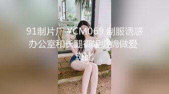 麻豆传媒 MDSR-0001 《妖女榨汁》秦老师的秘密