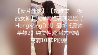 《开发探索》JK装短裙黑丝极品女神，隔着内裤磨蹭小穴，换上女仆装跪地深喉，怼着大屁股交叉姿势就是操1080P横版