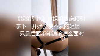 房间里的淫男荡女专为男人设计的性爱设备，把骚逼屌起来揉奶抽插骚穴，抗腿爆草玩弄，床上后入抽插淫荡刺激