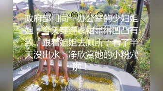  榨精少女不良忍7-9高挑长腿萝莉全身粉嫩，挺瘦的但是奶子还挺大像刚发育好