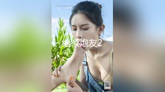 ：高端泄密流出❤️推特网黄沈阳健身博主[西蓝花]与群内粉丝3PJK短裙学院派美女貌似还是个极品白虎