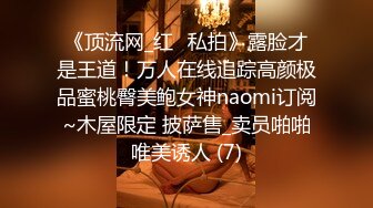 对附近无防备露奶头大妈忍不住即插大屌。就连大妈爱女也追击即插中出～贫乳母女SP