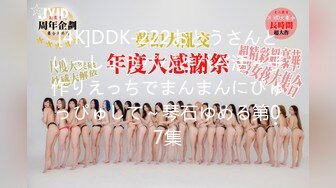 STP26847 网红女神 最新超人气爆乳貌美少女▌小桃酱▌18岁少女淫靡内心 学长开会时自慰勾引 血脉喷张狂肏口爆交粮 VIP0600