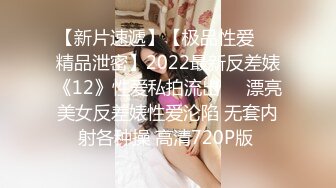 [2DF2]媳妇公事出差不在家中沙发上与身材苗条漂亮小姨子激烈啪啪啪偸情把身体蜷起来往深了狠狠插 - soav_evMerge [BT种子]