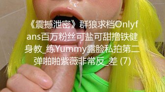  长发模特身材的美少妇直播做爱，情趣内衣无套打桩多角度特写细节蝴蝶逼