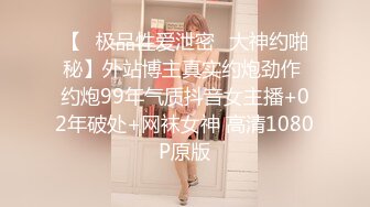 【2019真实灌醉】身材一级棒的奔驰的美女OL被灌醉，三套原版！实力干货！