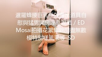 最新推特顶级绿帽长腿翘臀骚妇刷锅第一人【家有娇妻】私拍，户外露出约单男3P4P道具双通 (1)