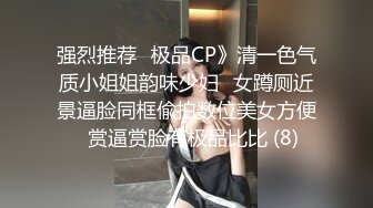 三月最新私房大神极品收藏❤️商场女厕后拍✿动漫角色粉红兔学妹拉屎❤️✿可爱粉衣兔子学生妹拉屎