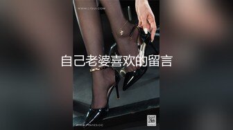 ✿超颜值极品✿颜值巅峰唯美女神〖狐不妖〗性感黑丝大长腿小高跟超级粉嫩小蝴蝶无套爆肏虚脱剧烈反差