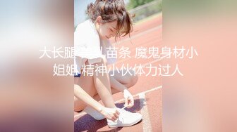 貓爪傳媒 MMZ-036 摩托女孩 公路的豔遇 床上的激狂