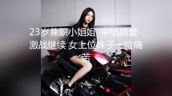 ????快捷宾馆真实偸拍中年男女开房偸情，骚女主动吸肉棒舔全身给毒龙嘴里还吭吭唧唧的发浪69啪啪尖叫内射连搞2炮