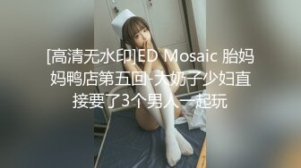 【新片速遞】嫂子的小秘密 ❤️家里经济困难下海到洗浴桑拿会所兼职做女技师出卖肉体