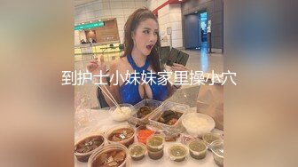 商场白色隔板女厕全景偷拍多位年轻少妇的极品美鲍3 (3)