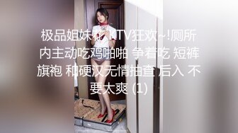 开档黑丝小女仆✅清纯性感学妹，平时生活中的傲娇女神，内心渴望被当成妓女一样狠狠羞辱，被草的啊啊叫