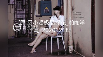 身材肥硕的领导和美女下属酒店开房啪啪 没操够久射了少妇很恼火