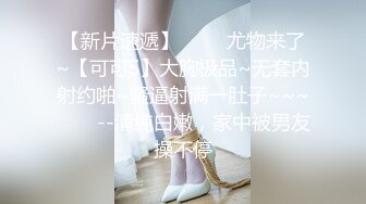 【新片速遞】  麻豆传媒&amp;猫爪影像 旅店老板娘的招待 俏丽女神 倪哇哇【水印】