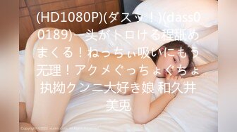 坐标0513＃开档内裤后入“好滑”