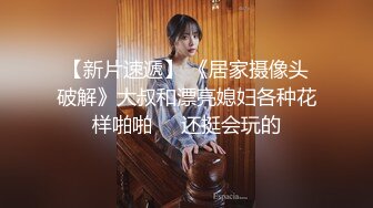 起点传媒 xsjky-071 绿帽老公让嫩妻蒙眼被人操-柔伊