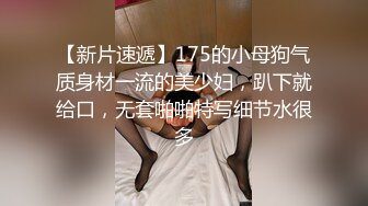 翘着屁股想被艹