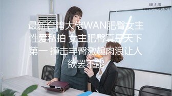 《稀_缺资源✅社S奇闻糗_事》精心收集推_特猎奇圈福利视频 图片重磅来袭第六季✅意外露点野Z户外露出啪啪 (1)