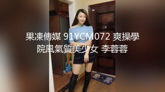 Miss Kitten白白嫩嫩的肥臀眼镜小母狗被男友各种足交，肛交，口爆，颜射超清合集【101v】 (38)