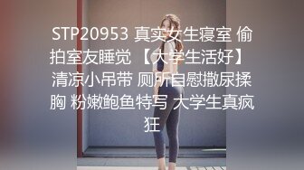 ❤️震撼绿帽淫妻❤️极品丝袜淫妻博主『2Tgdt』伺候老婆被各种玩超级贱 银色连衣裙内射 制服肛塞喷精潮吹 (3)