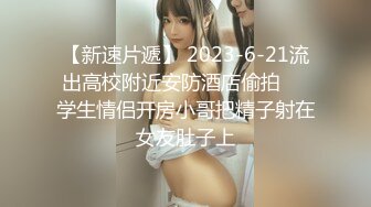 【新速片遞】  熟女人妻吃鸡啪啪 吃饭犯困 回房操逼就来精神 特会搞怪的大姐 被各种姿势输出 白浆四溢 内射 