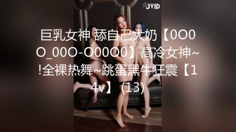 《百度云泄密》极品大长腿女模特的鲍鱼让富二代男友又抠又挖又掰差点给玩坏掉了