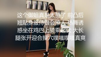 【性N少妇❤️反_差魅婊】超多漂亮淫妹淫妻淫女友啪啪口交甄选❤️靓妹舔肉棒 淫荡啪啪 骚穴特写 完美露脸 深喉内射篇