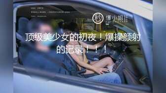 爱豆传媒IDG5416社畜青年的极品OL女友