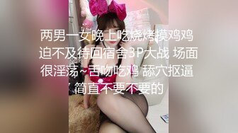 最强极品网红萝莉『柚木』五一新作首爆性爱私拍-无套强操爆乳女主绝世粉穴