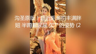 超火小姐姐推荐极品美图 秦嘉倪 电报群资源四点全漏部位特写无遮挡诱惑 13V